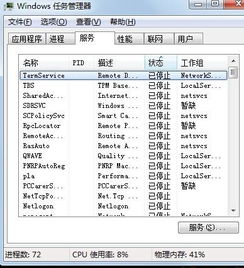 網(wǎng)絡(luò)游戲無(wú)法登錄的常見原因與解決方案——QQ、網(wǎng)頁(yè)正常但網(wǎng)游異常